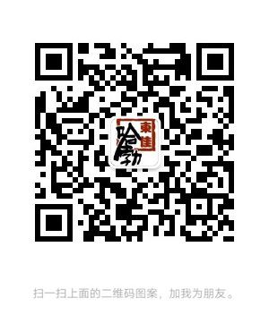 加微信，沟通快人一步